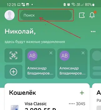 oplata1.jpg oplata1.jpg