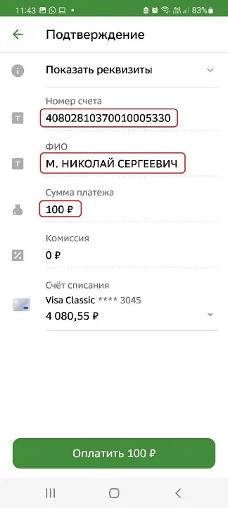 oplata5.jpg oplata5.jpg