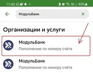 oplata2.jpg oplata2.jpg