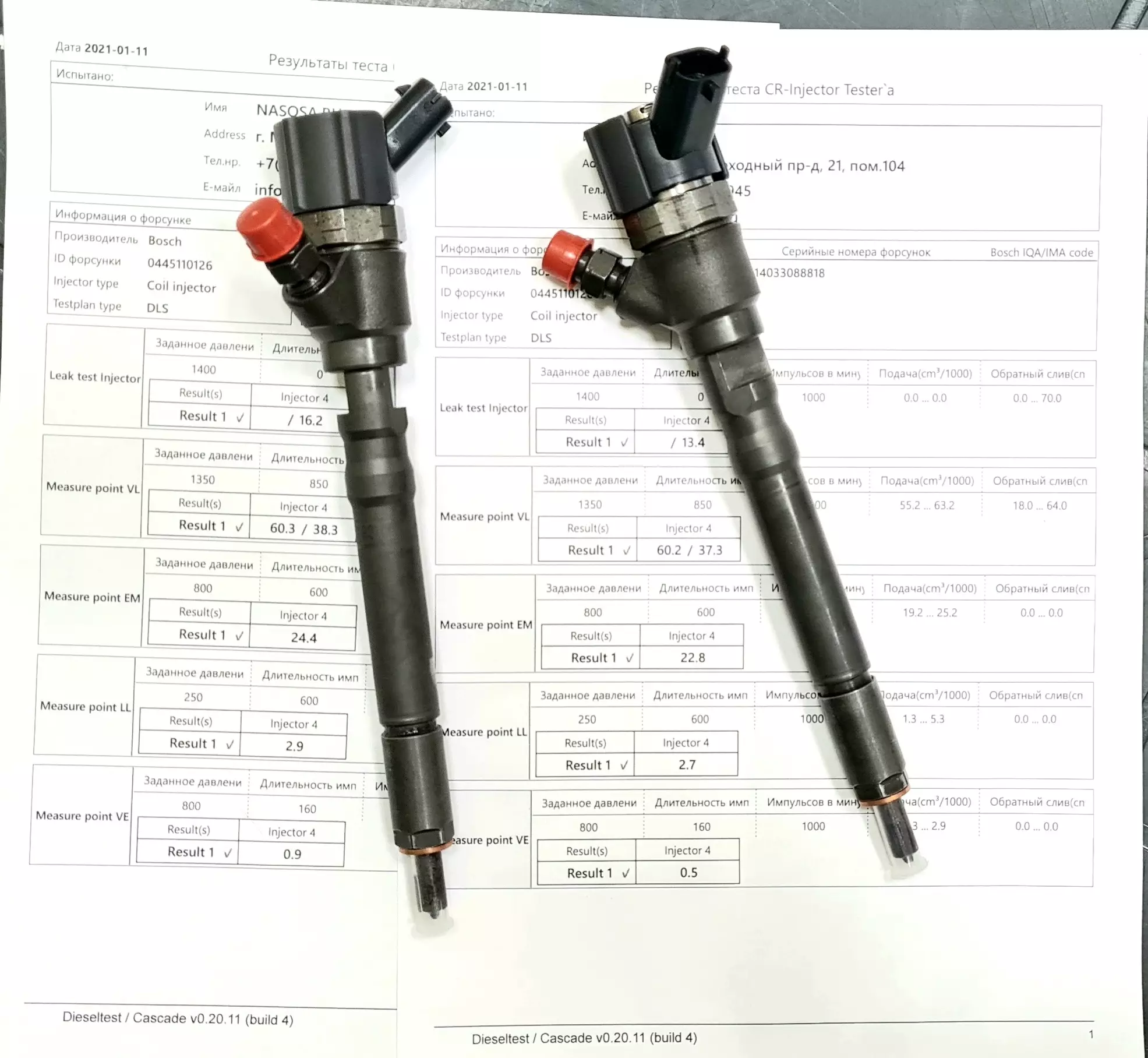 Ремонт форсунок Hyundai Tucson / Kia Sportage (BOSCH 0445110126, 0445110290 ).