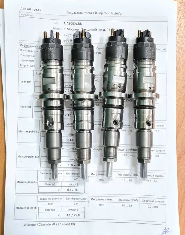 Диагностика и ремонт форсунок IVECO EUROCARGO / 0445120054 BOSCH